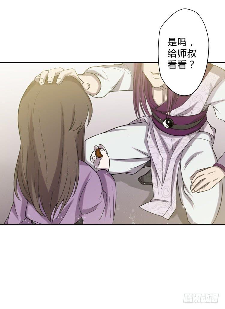 解除封印（二）