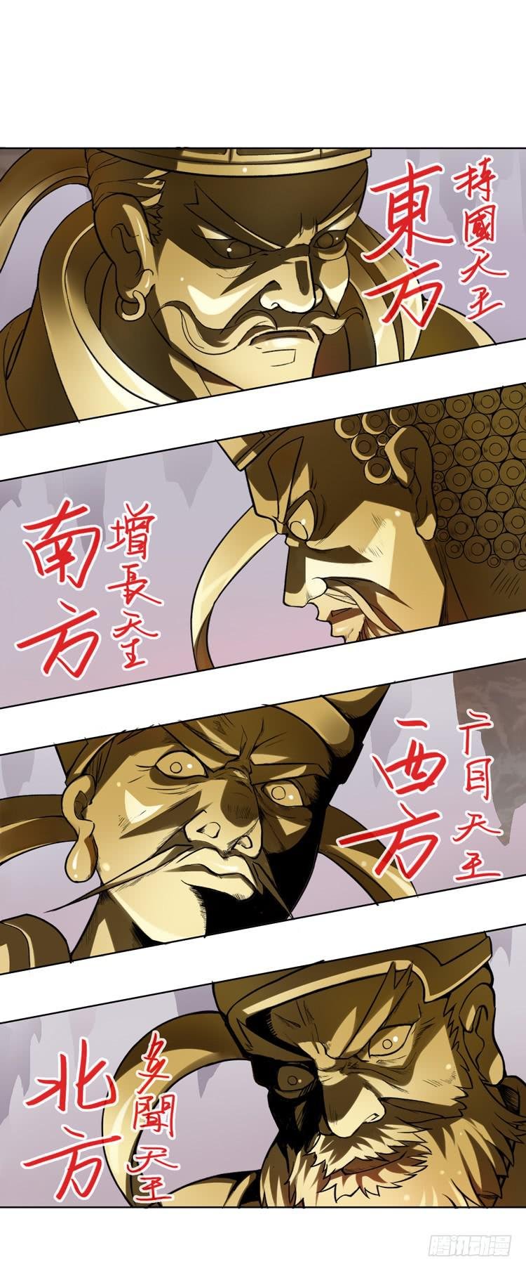解除封印（二）