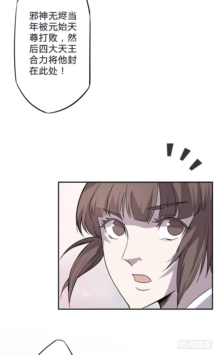 解除封印（二）