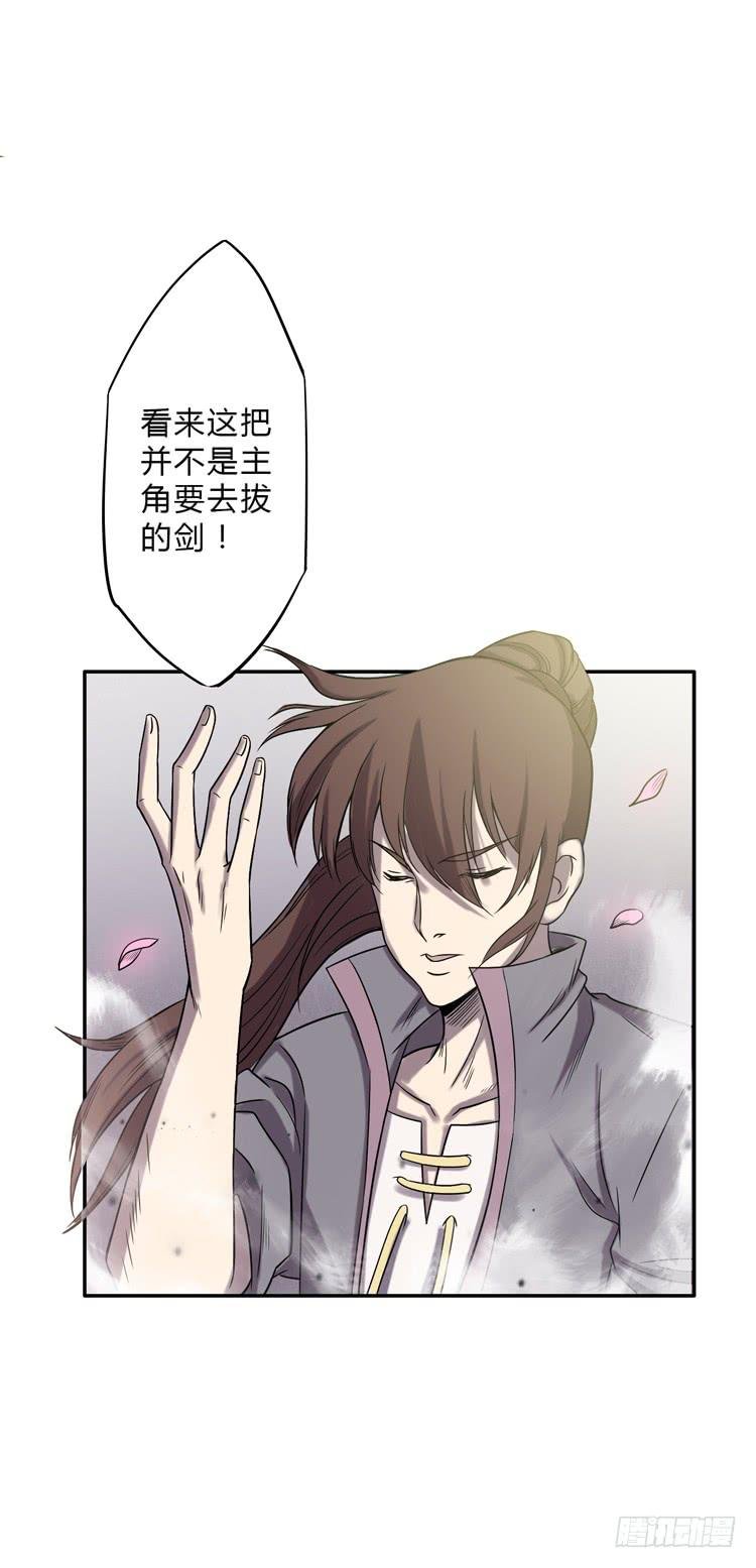 解除封印（二）