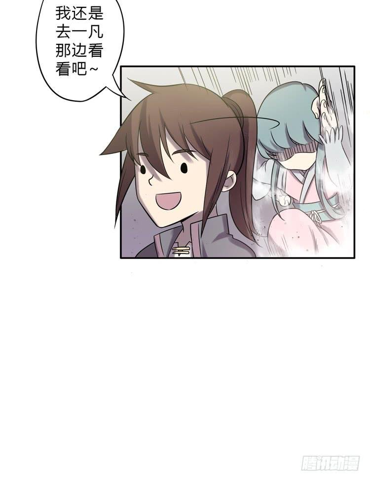 解除封印（二）