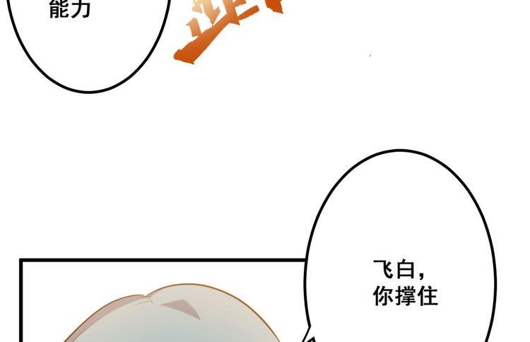 大结局：一起上吧！