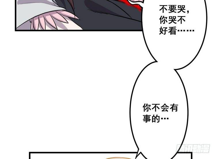 大结局：一起上吧！
