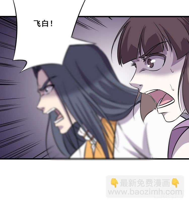 大结局：一起上吧！