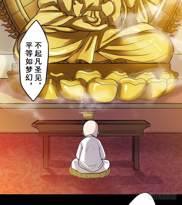 佛法无边