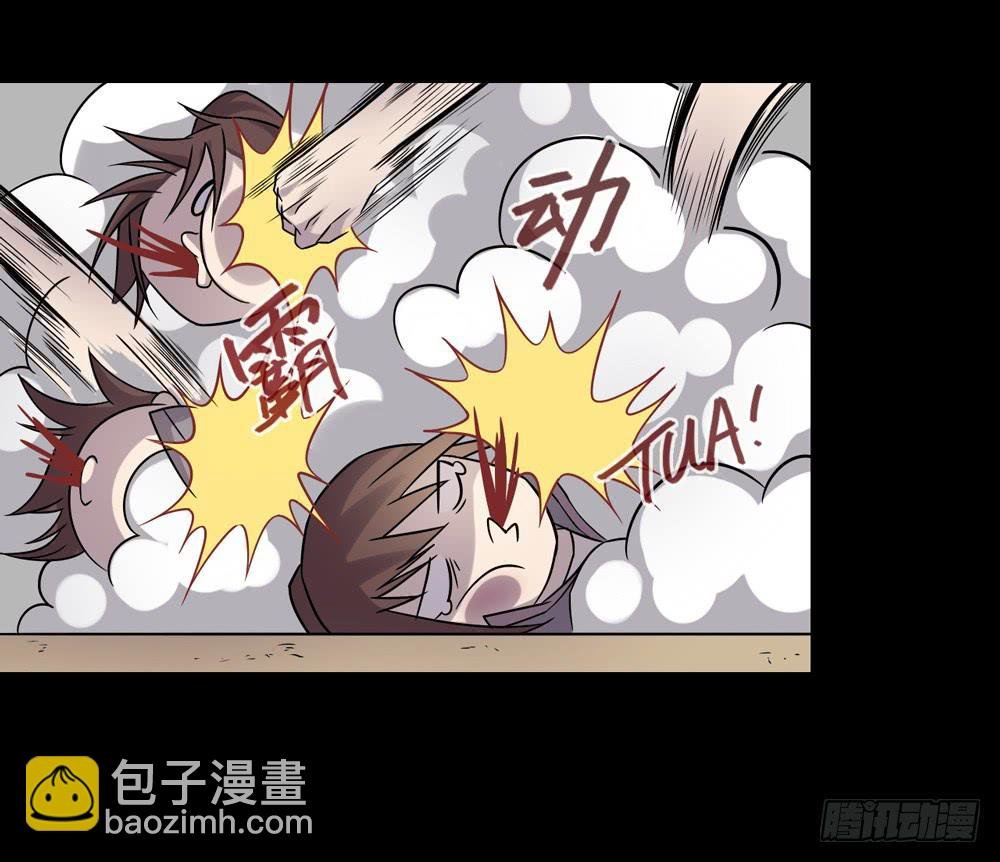 大力金刚