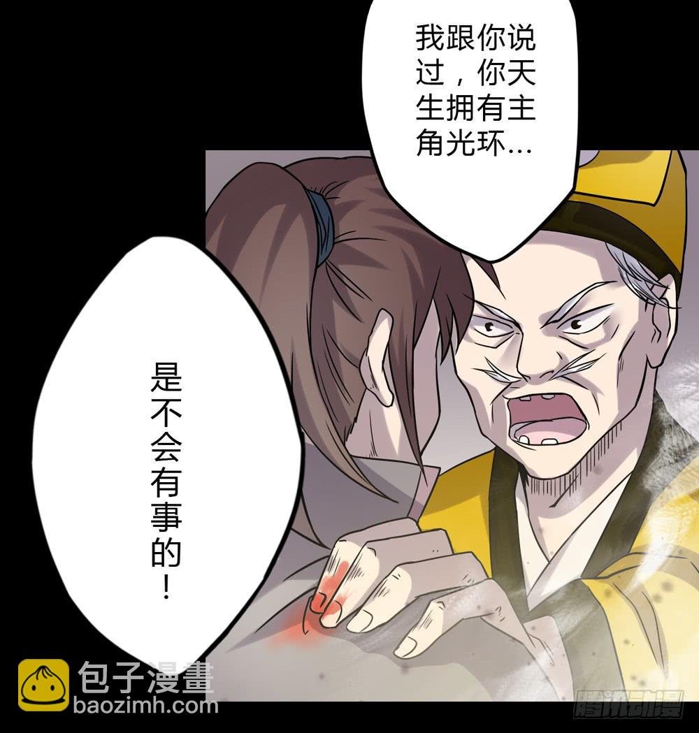 大力金刚