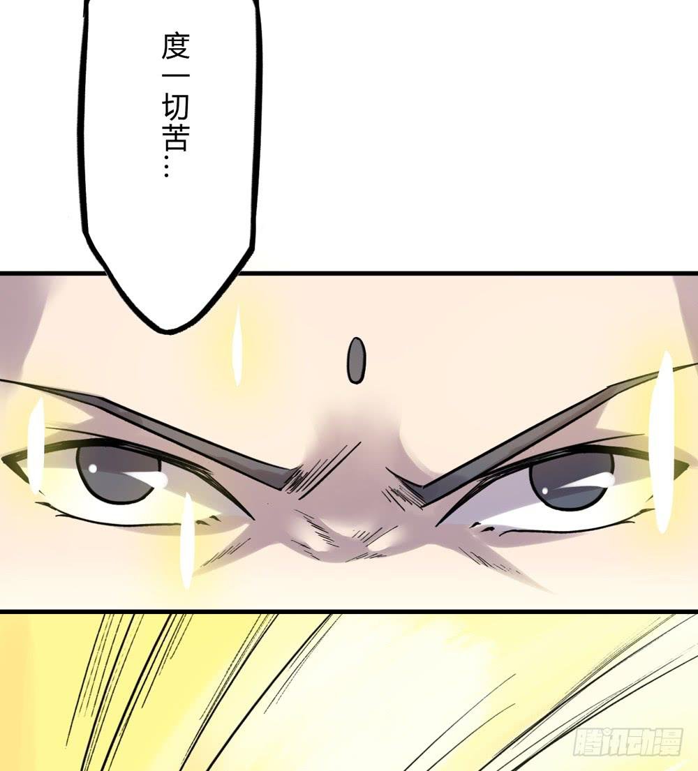 大力金刚