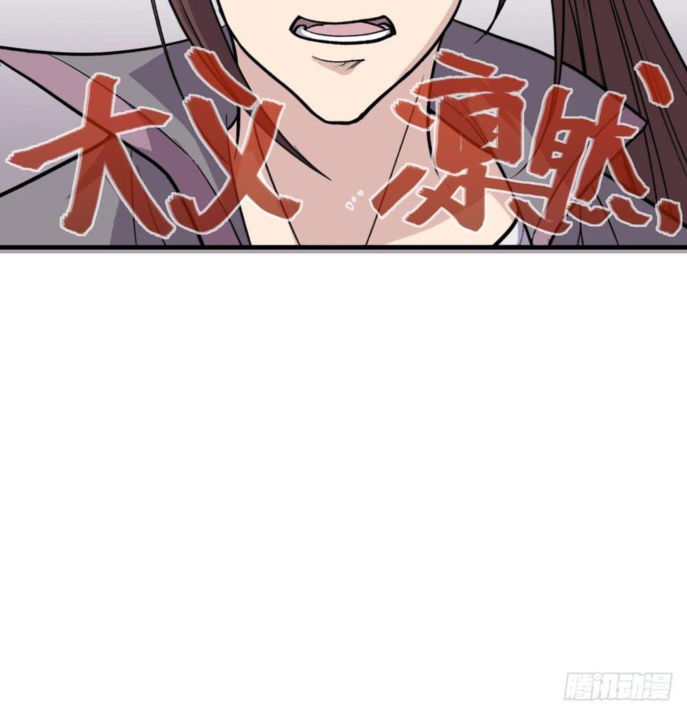 大力金刚