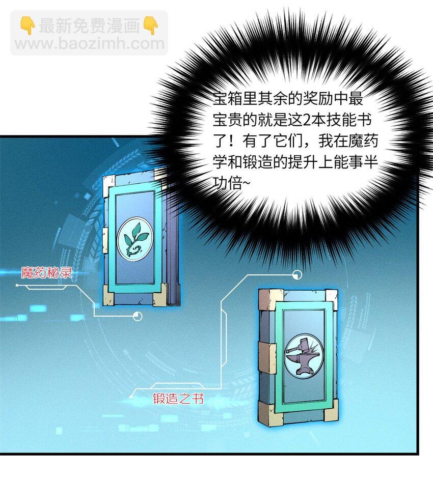 10 找上门的仇人