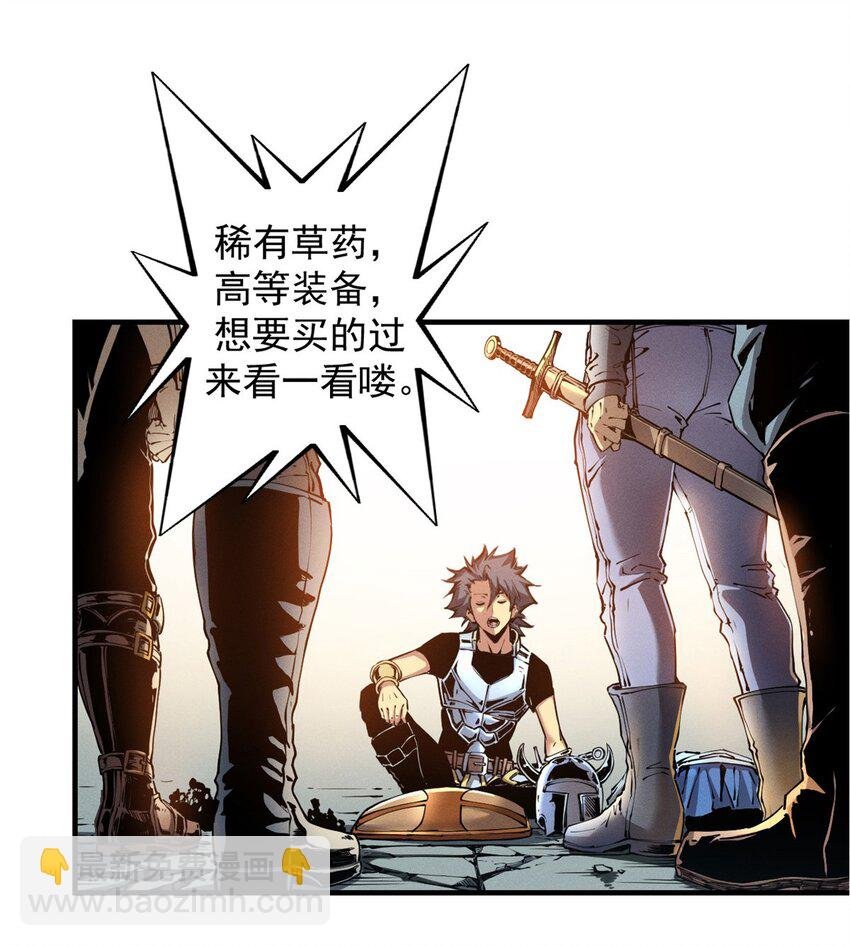 10 找上门的仇人