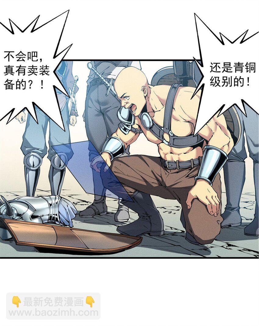 10 找上门的仇人