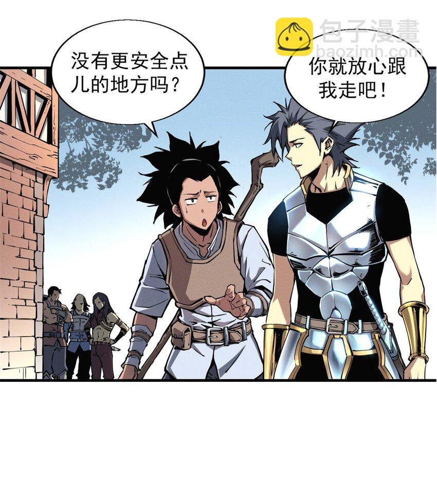 10 找上门的仇人