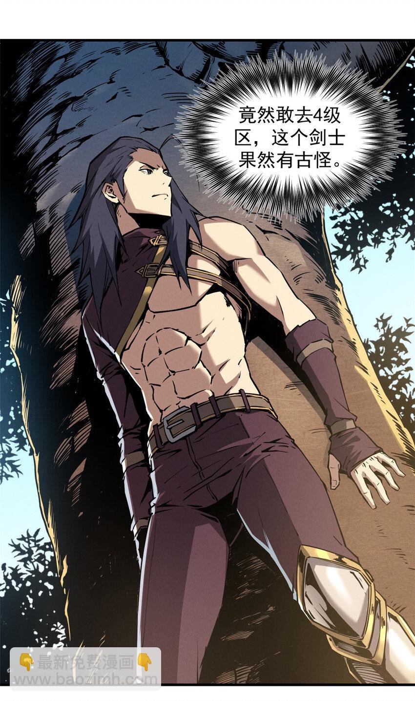 11 狡诈雪狐