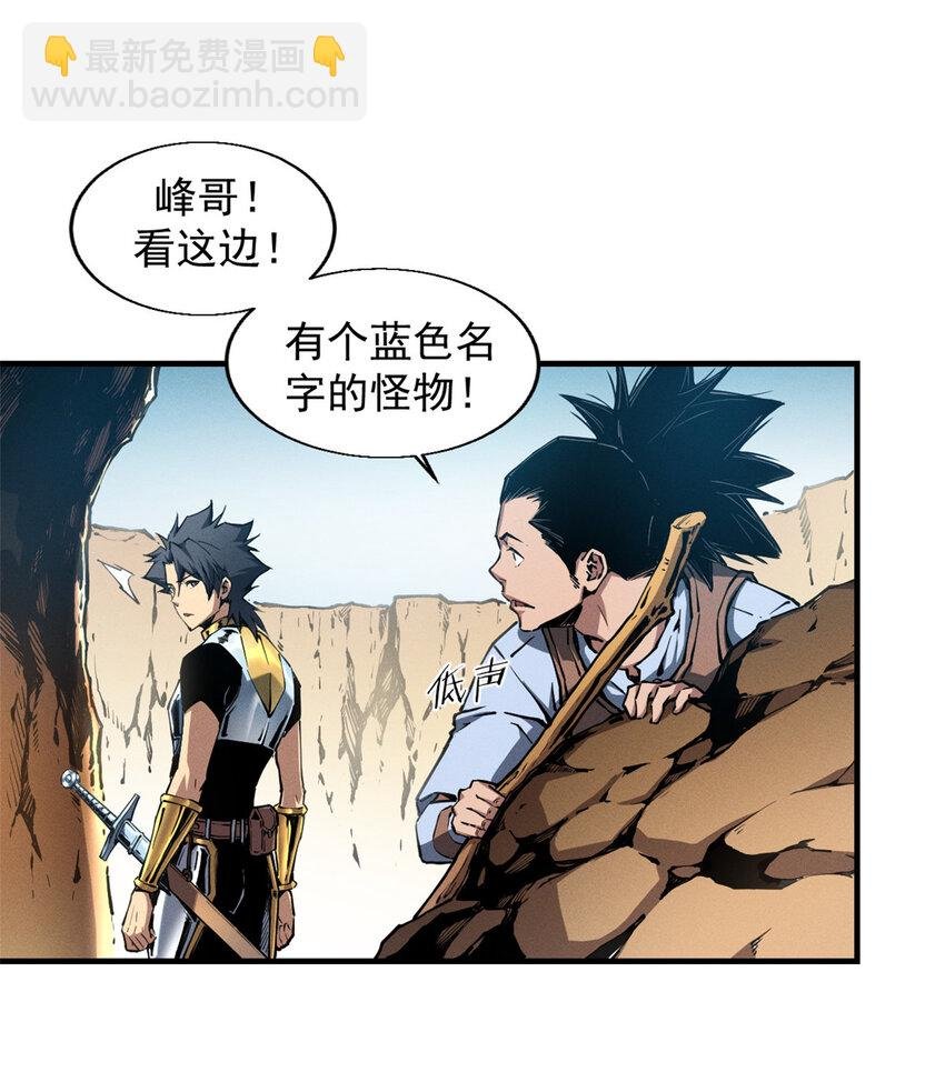 11 狡诈雪狐