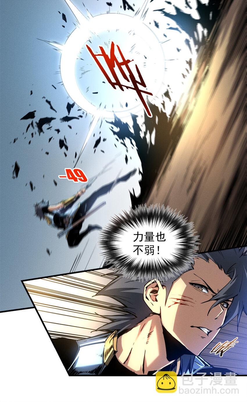 11 狡诈雪狐