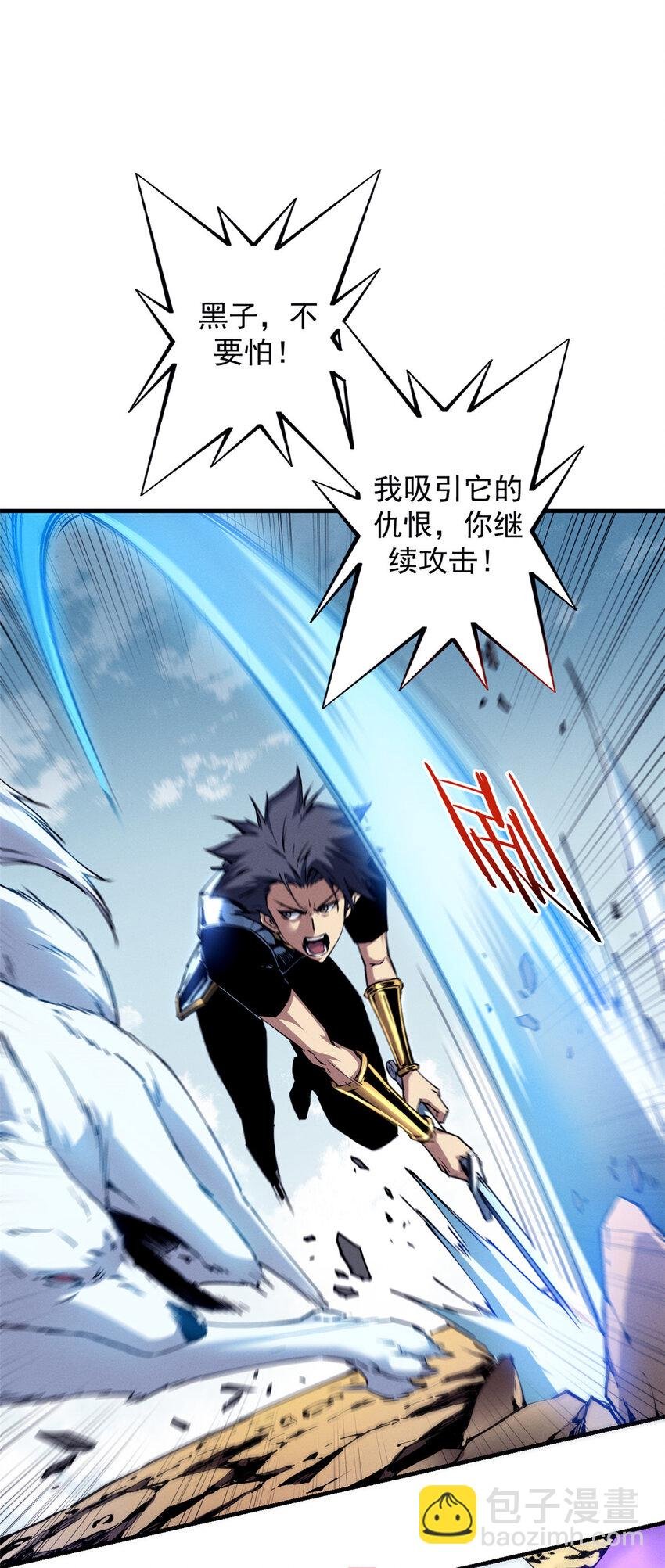 11 狡诈雪狐