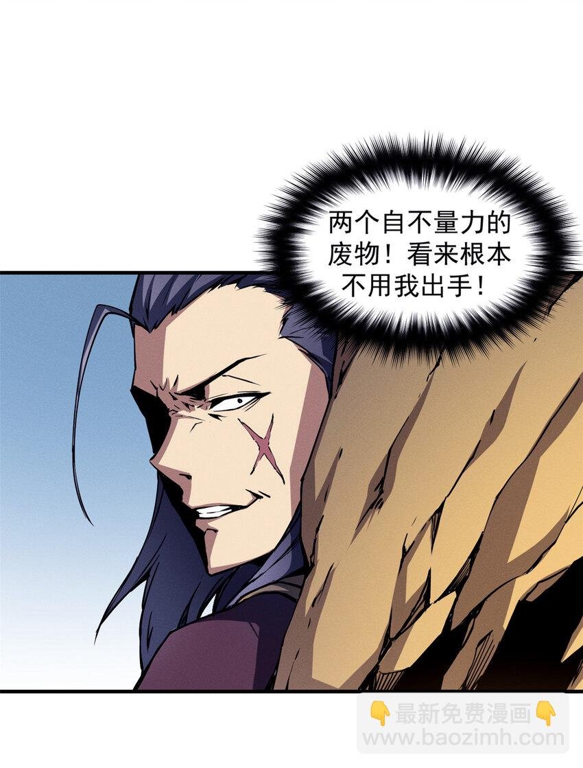 11 狡诈雪狐
