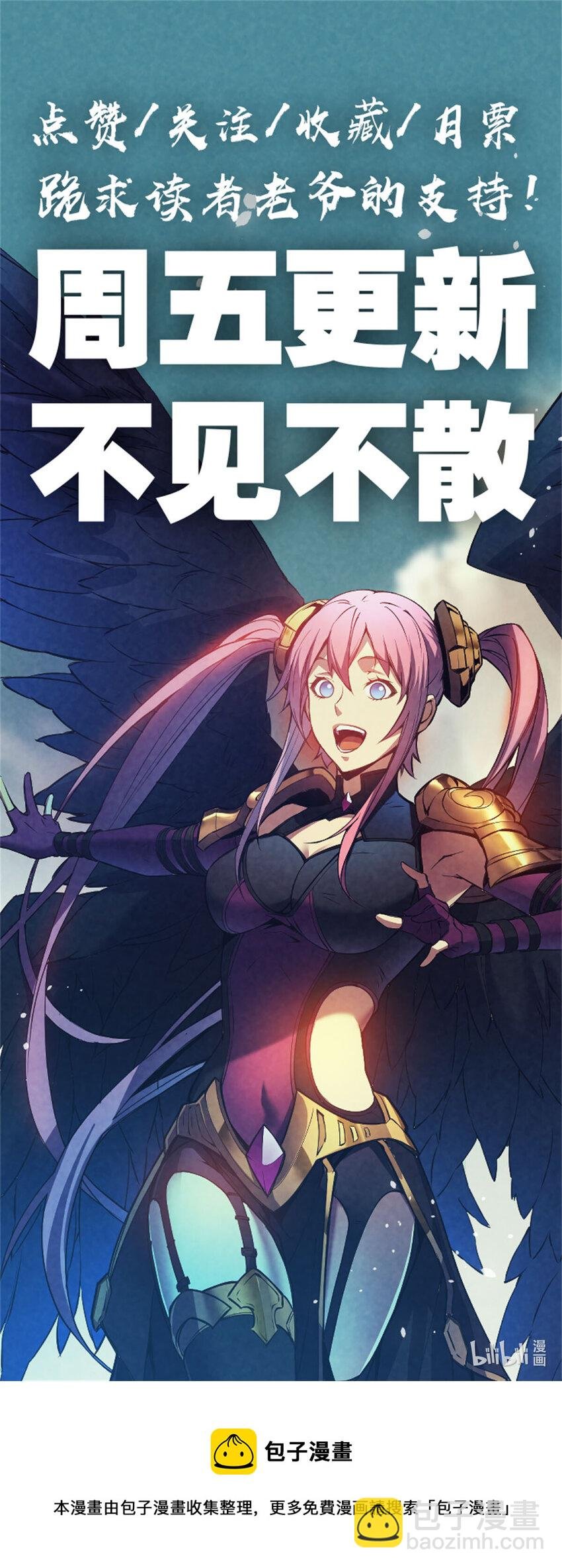 11 狡诈雪狐