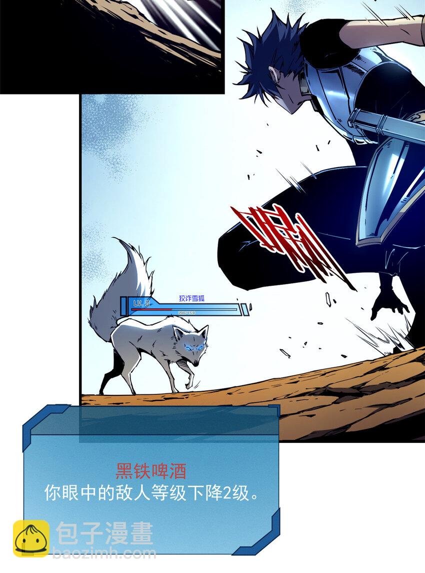12 幽影的偷袭