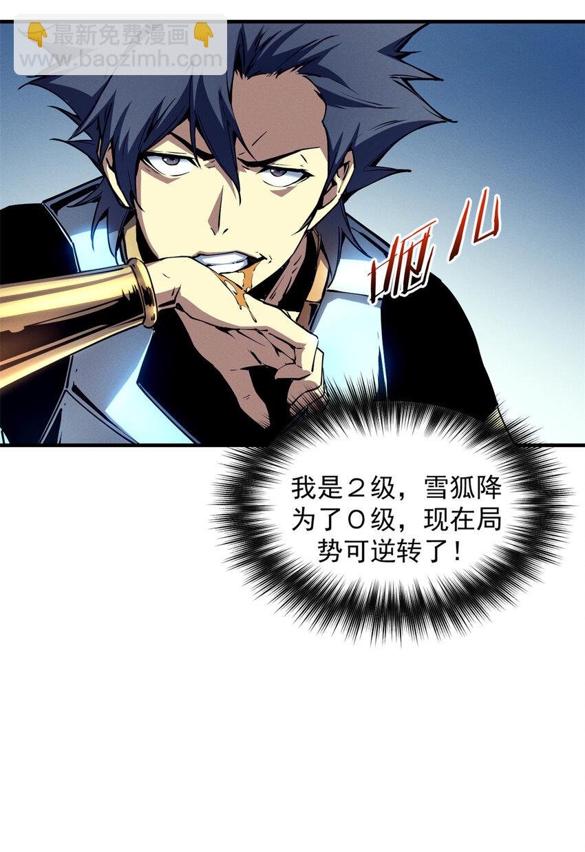 12 幽影的偷袭