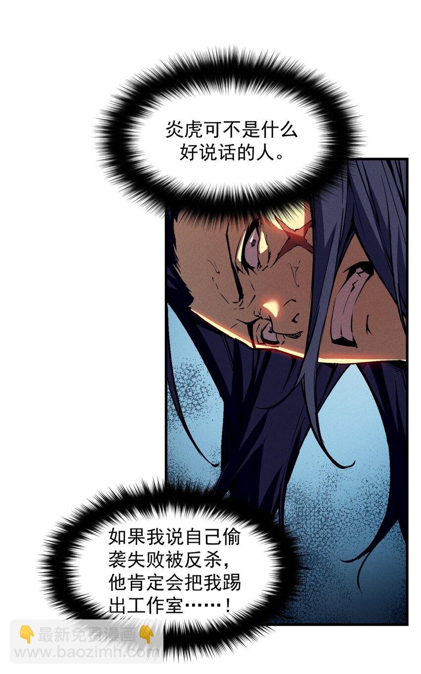 13 妙用烟雾弹