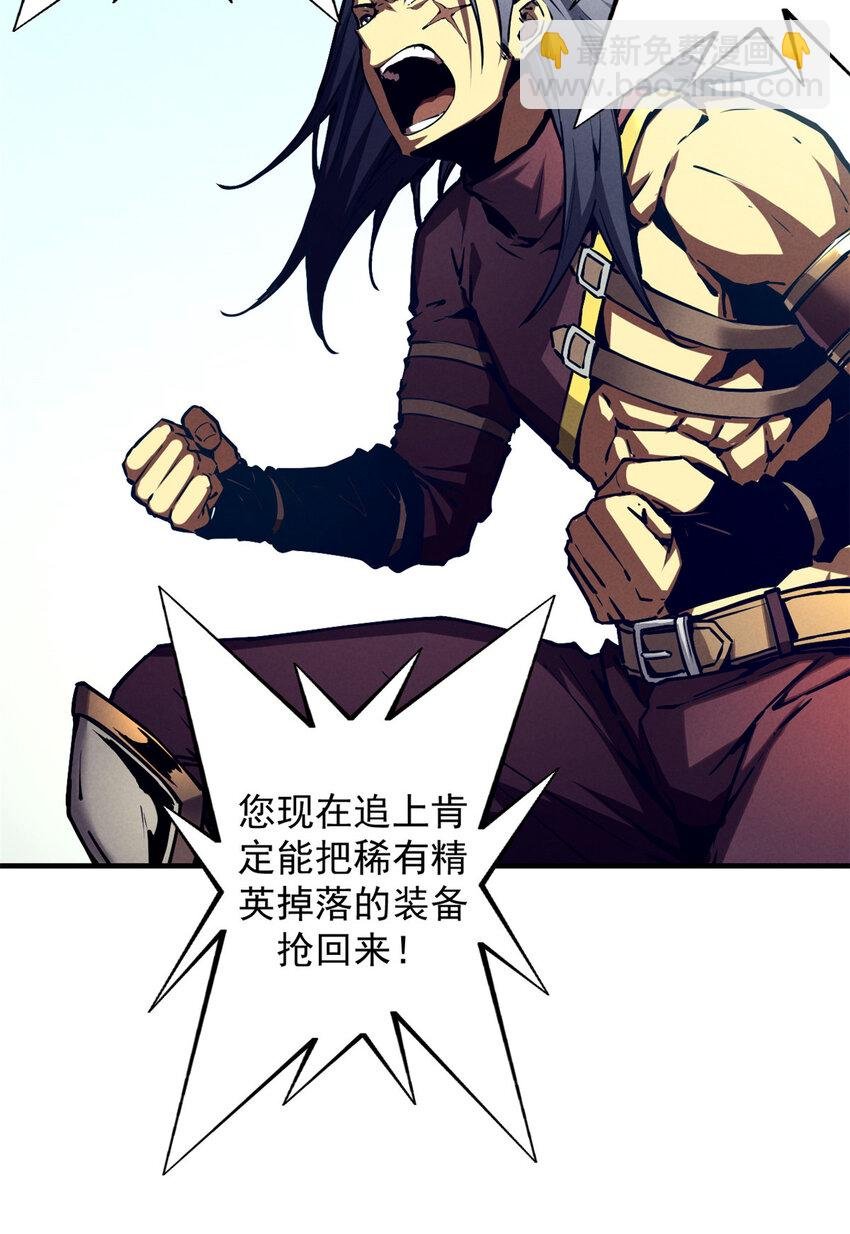 13 妙用烟雾弹