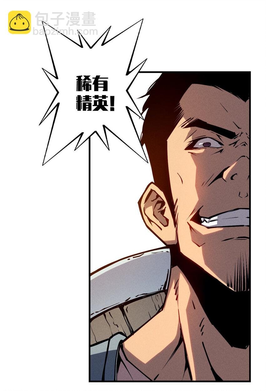 13 妙用烟雾弹