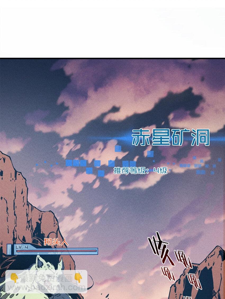13 妙用烟雾弹