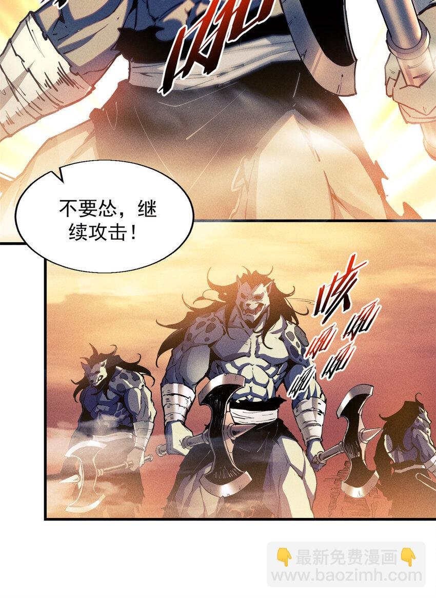 13 妙用烟雾弹