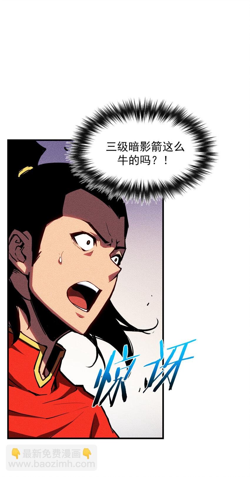 14 乐极生悲