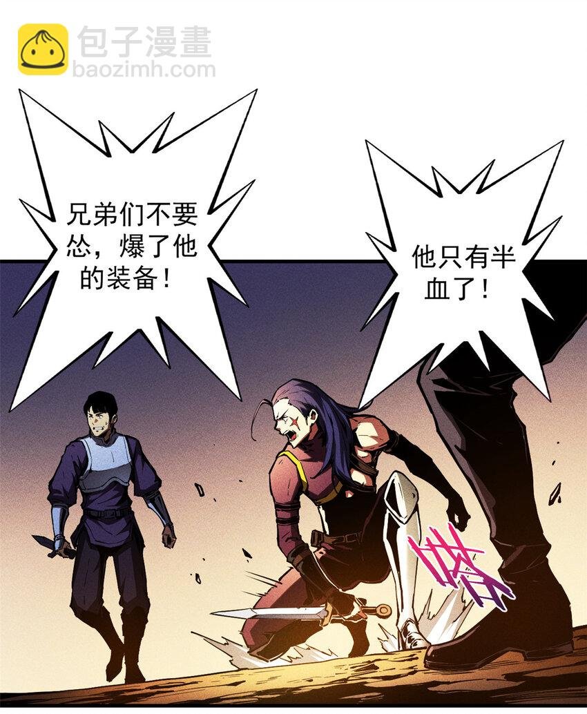 14 乐极生悲