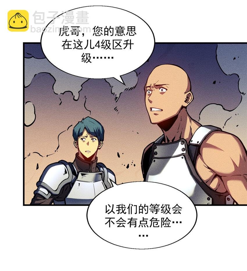 14 乐极生悲