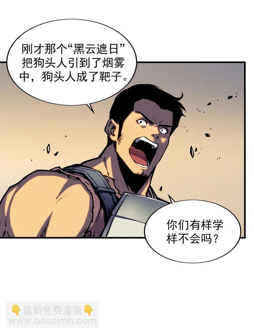 14 乐极生悲