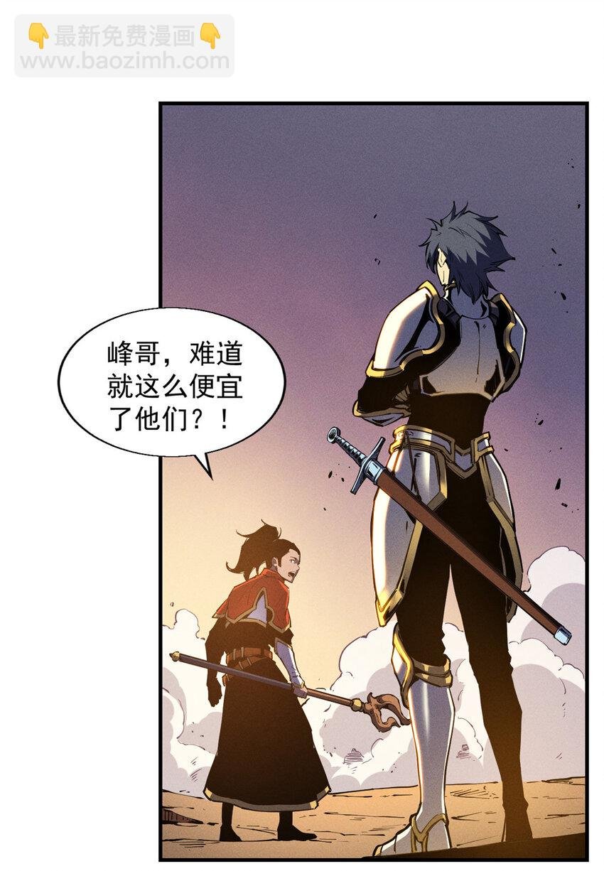 14 乐极生悲