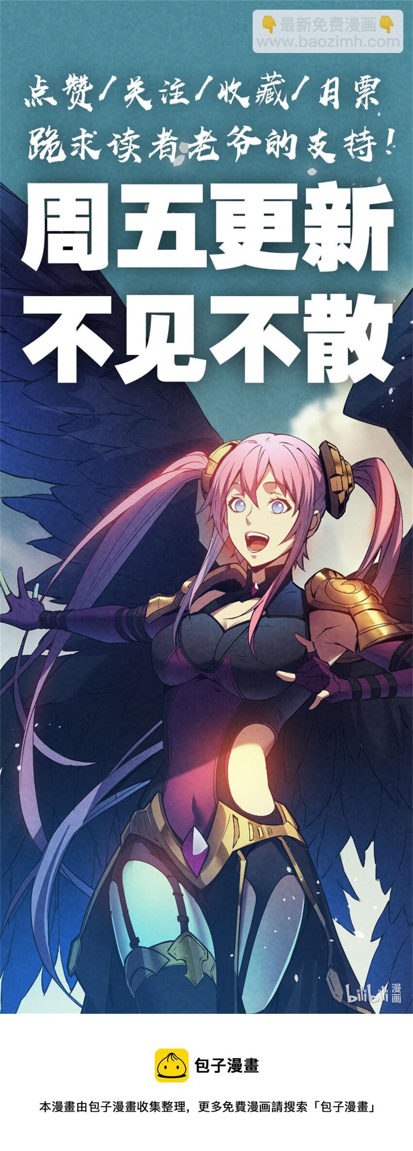 14 乐极生悲