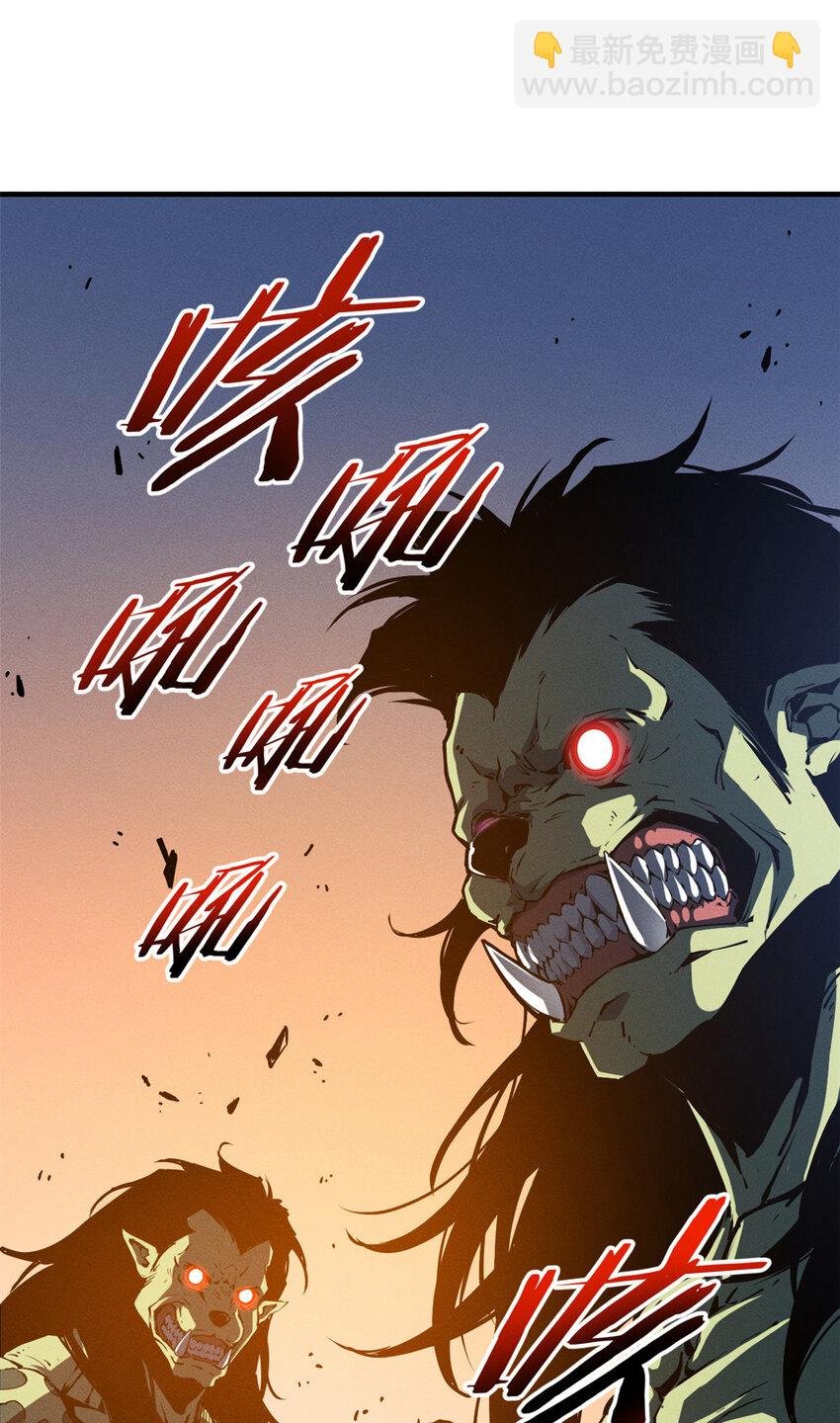 15 夜锋，你算计我！