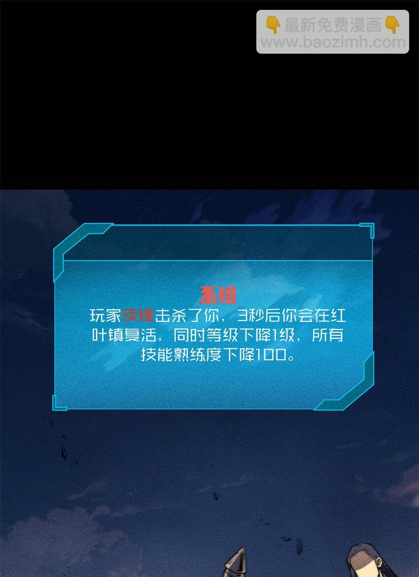 15 夜锋，你算计我！