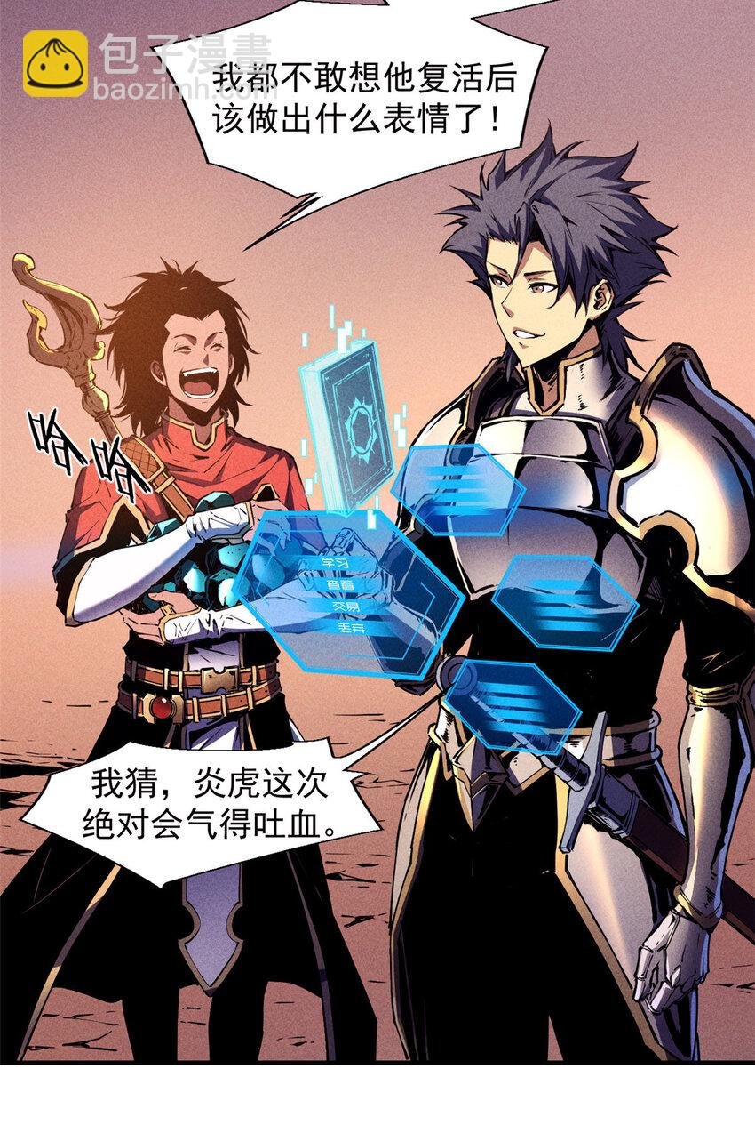 16 锻造之路 阶段二