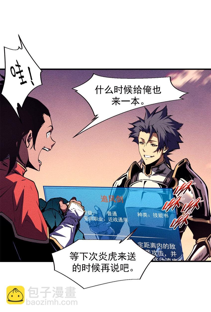 16 锻造之路 阶段二