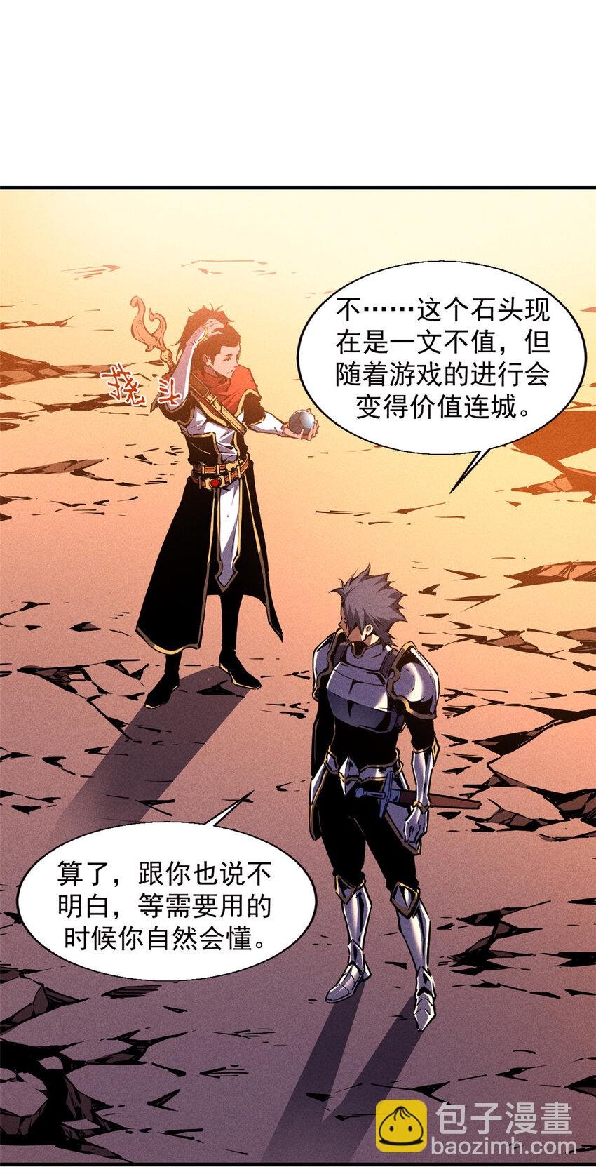 16 锻造之路 阶段二