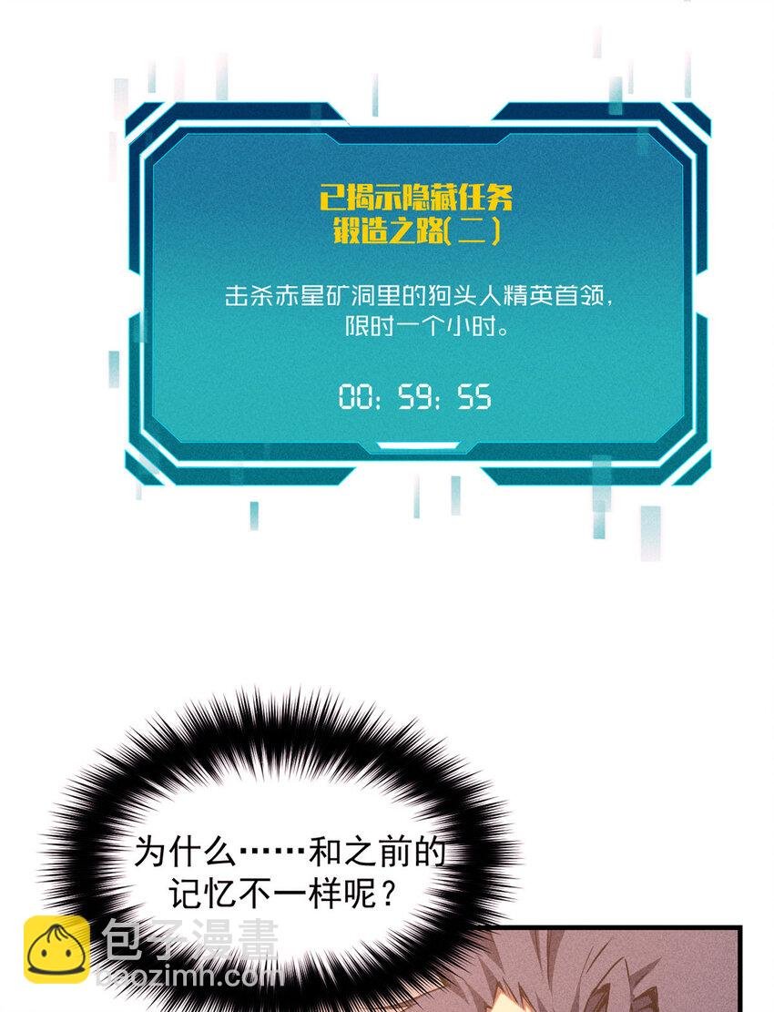 16 锻造之路 阶段二