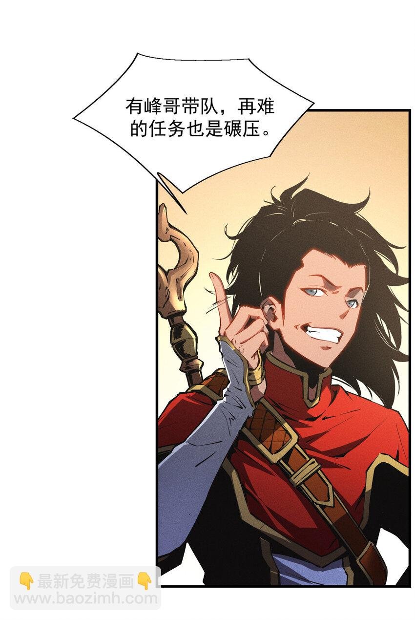 16 锻造之路 阶段二