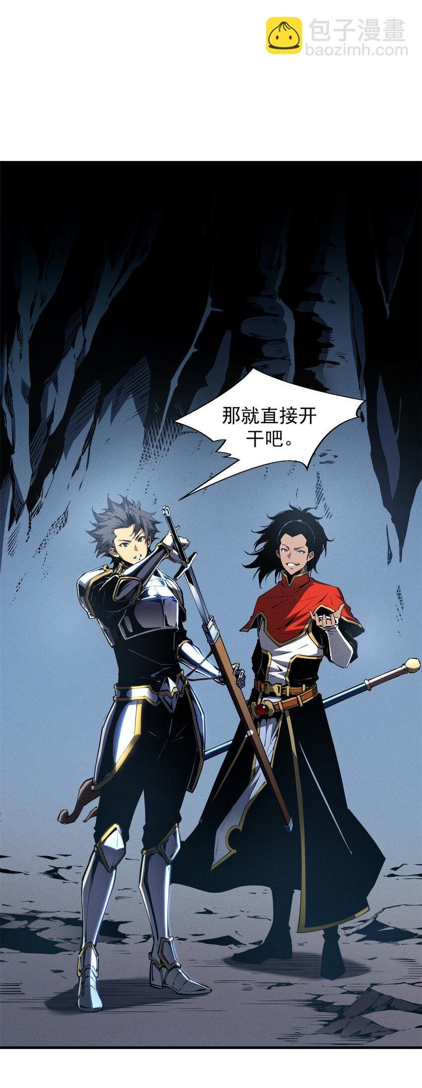 16 锻造之路 阶段二
