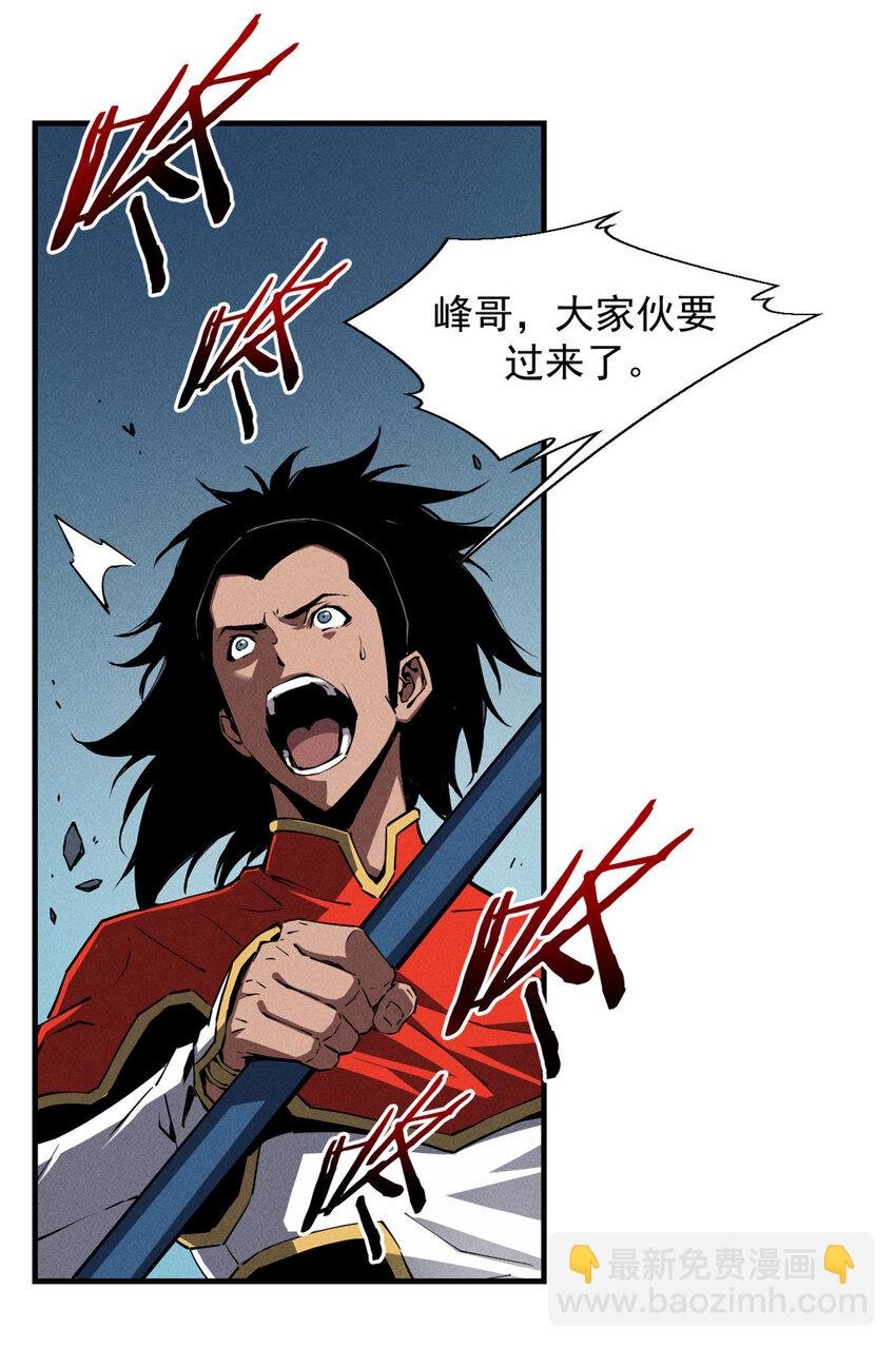 16 锻造之路 阶段二