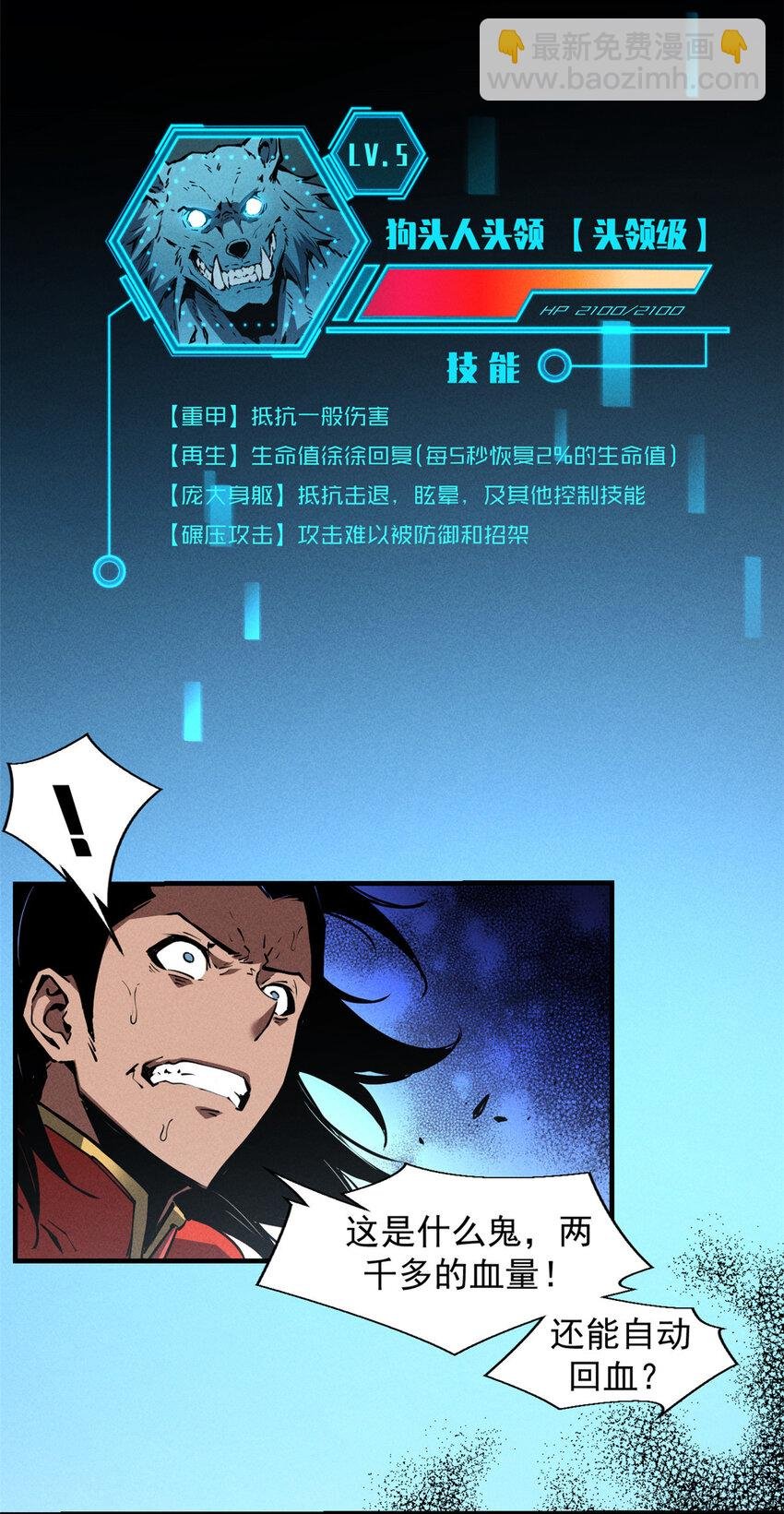 16 锻造之路 阶段二