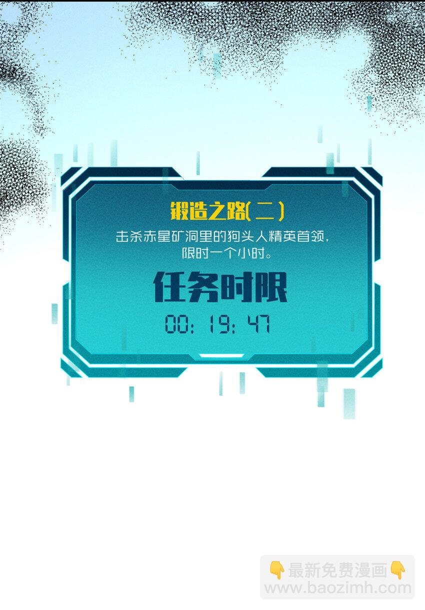 16 锻造之路 阶段二