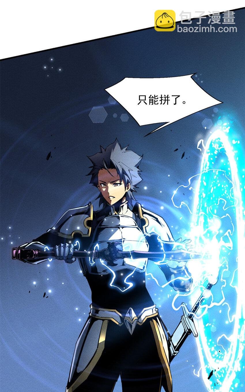 17 魔器出鞘