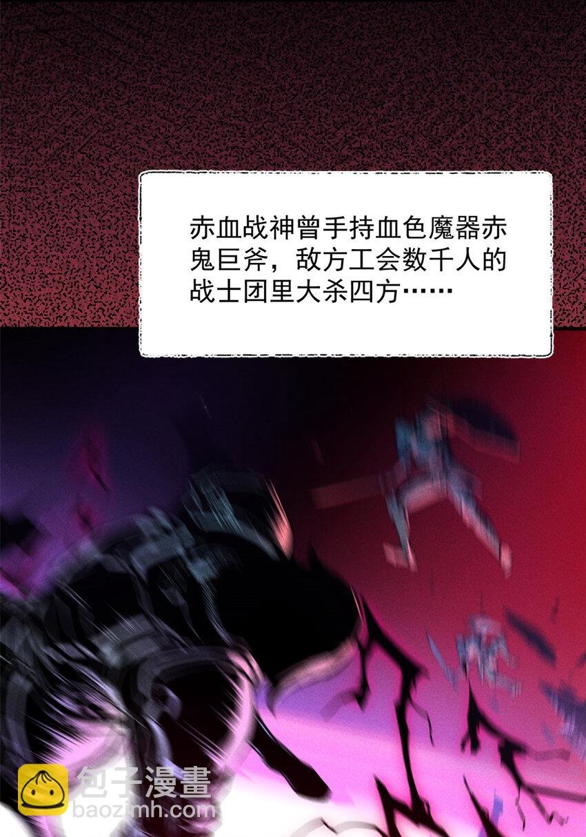 17 魔器出鞘