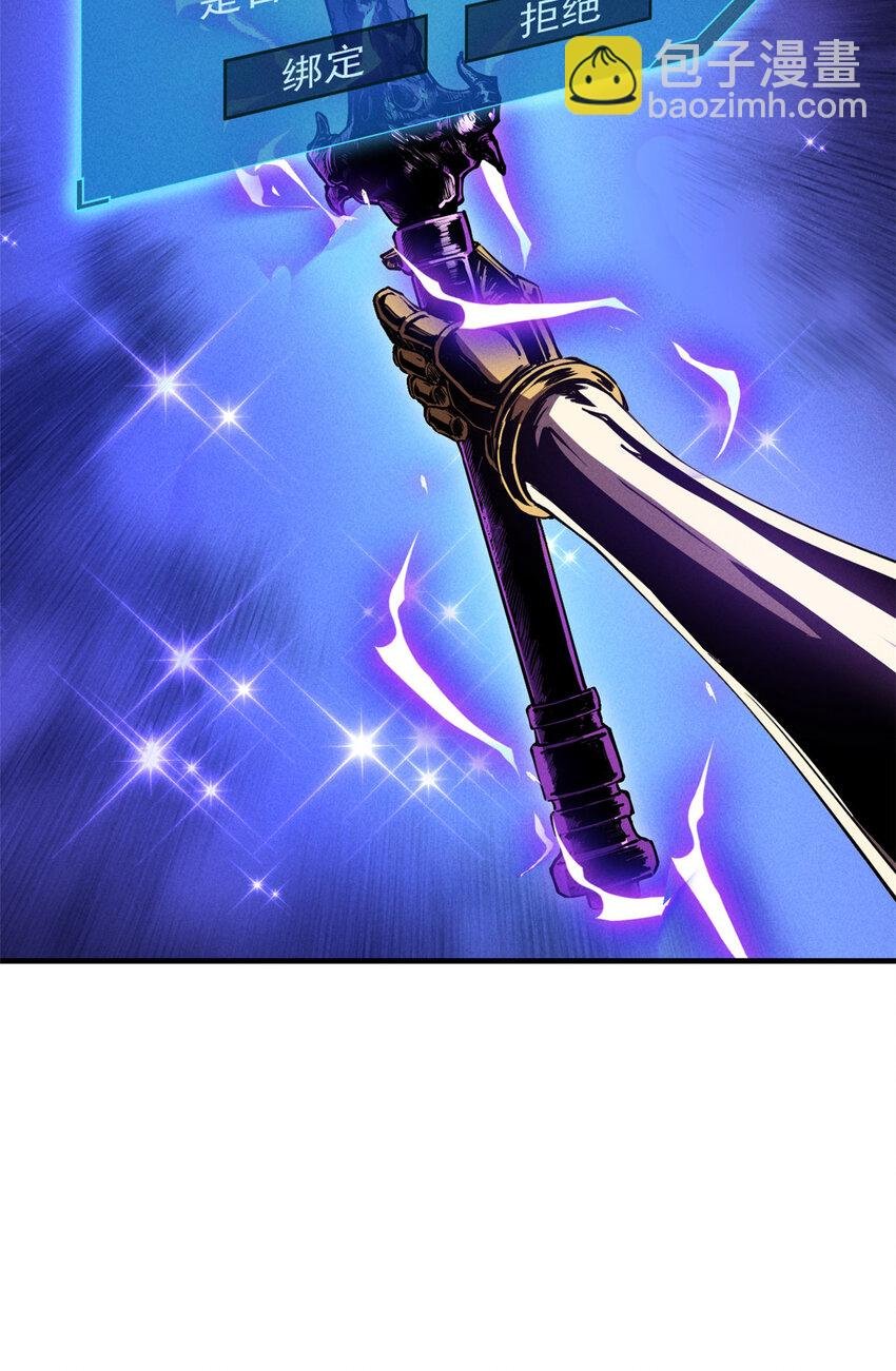 17 魔器出鞘